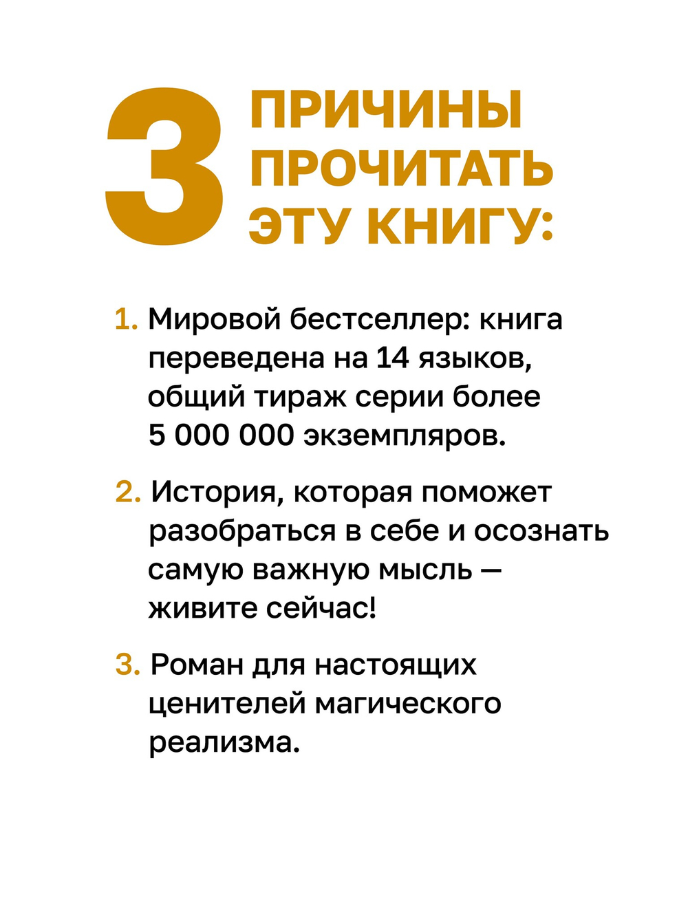 Пока ты помнишь. Истории из волшебного кафе