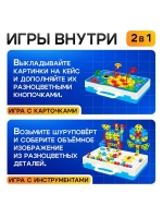 Мозаика - 3D винтовая «Весёлые зверята», в чемоданчике, 6 ка