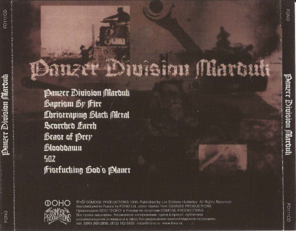 Marduk / Panzer Division Marduk (RU)(CD)