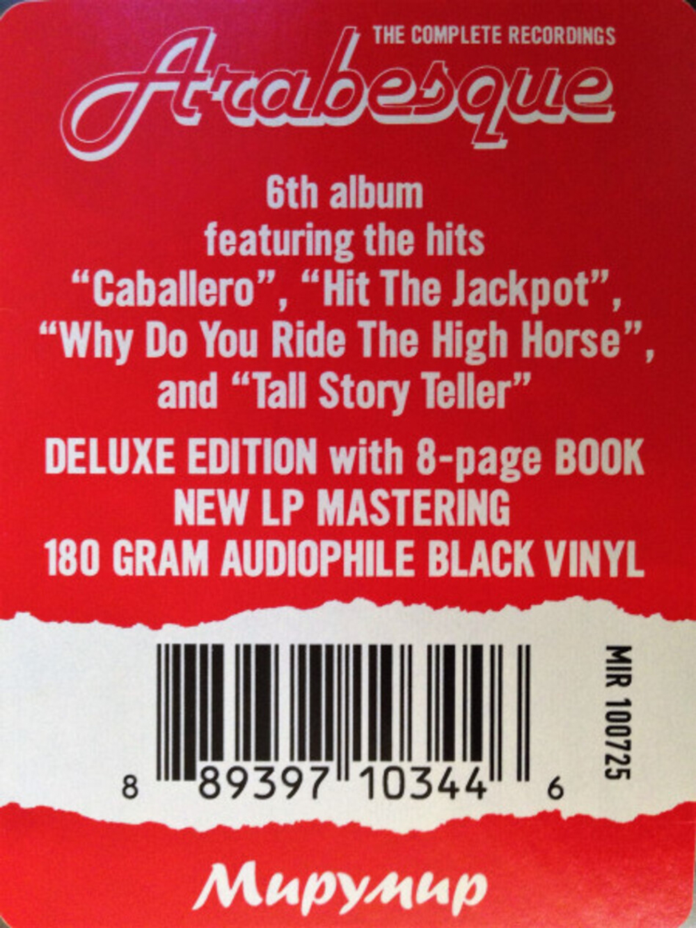 Arabesque / Caballero (Deluxe Edition)(LP)