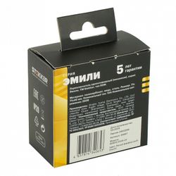 Переключатель перекрестный одноклавишный Stekker Эмили 49867