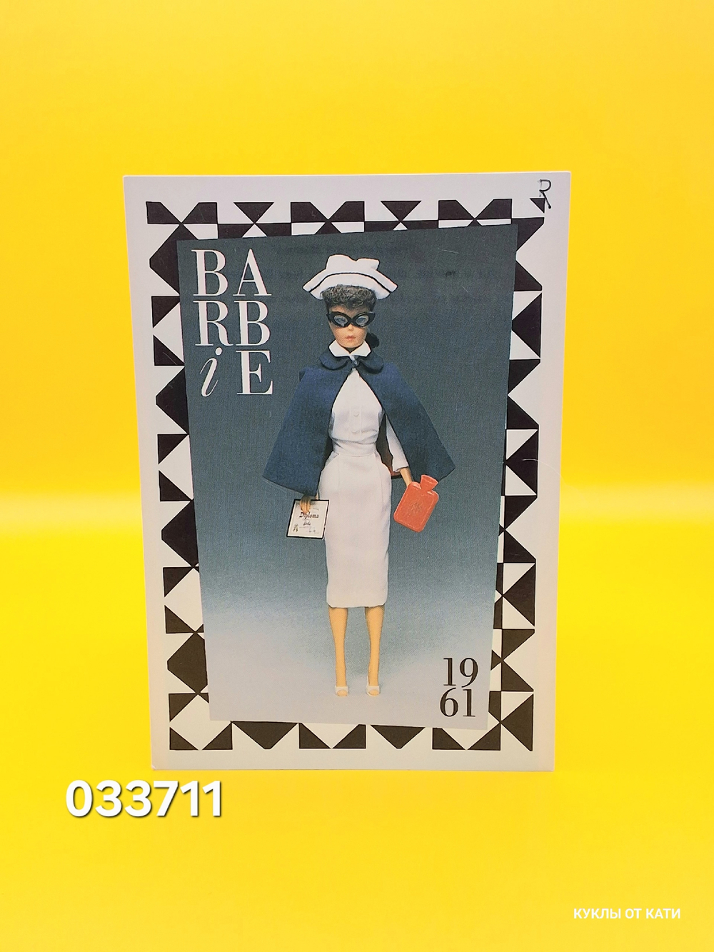 Аксессуар винтажная карточка Барби 90х 033711