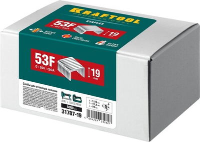 KRAFTOOL тип 20GA (53F/D/056) 19 мм, 5000 шт, скобы для степлера (31787-19)