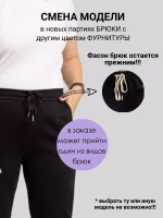 брюки спортивные NIKE для фитнеса для дома с манжетами