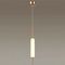 Подвесной светодиодный светильник Odeon Light Pendant Reeds 4794/12L