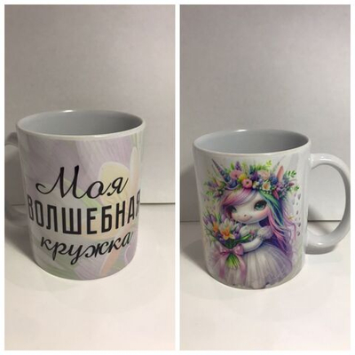 Кружка в подарок с приколами