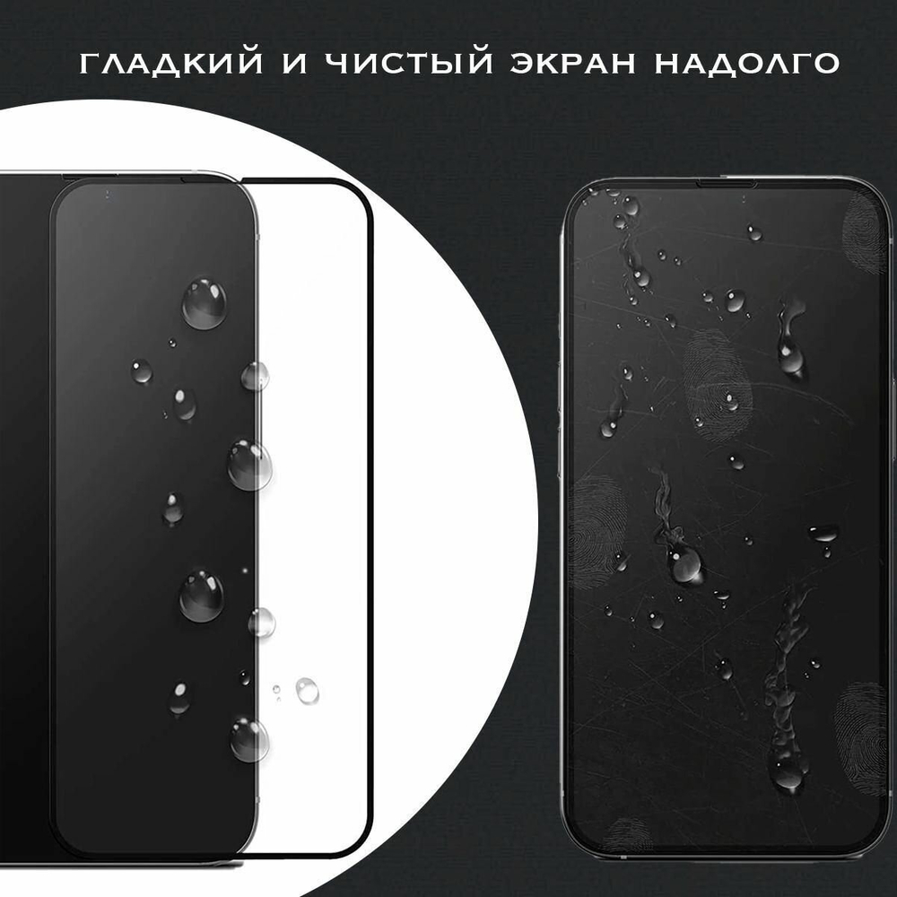 Защитное стекло Iphone 15 PRO Защитное стекло Remax. Remax GL-27