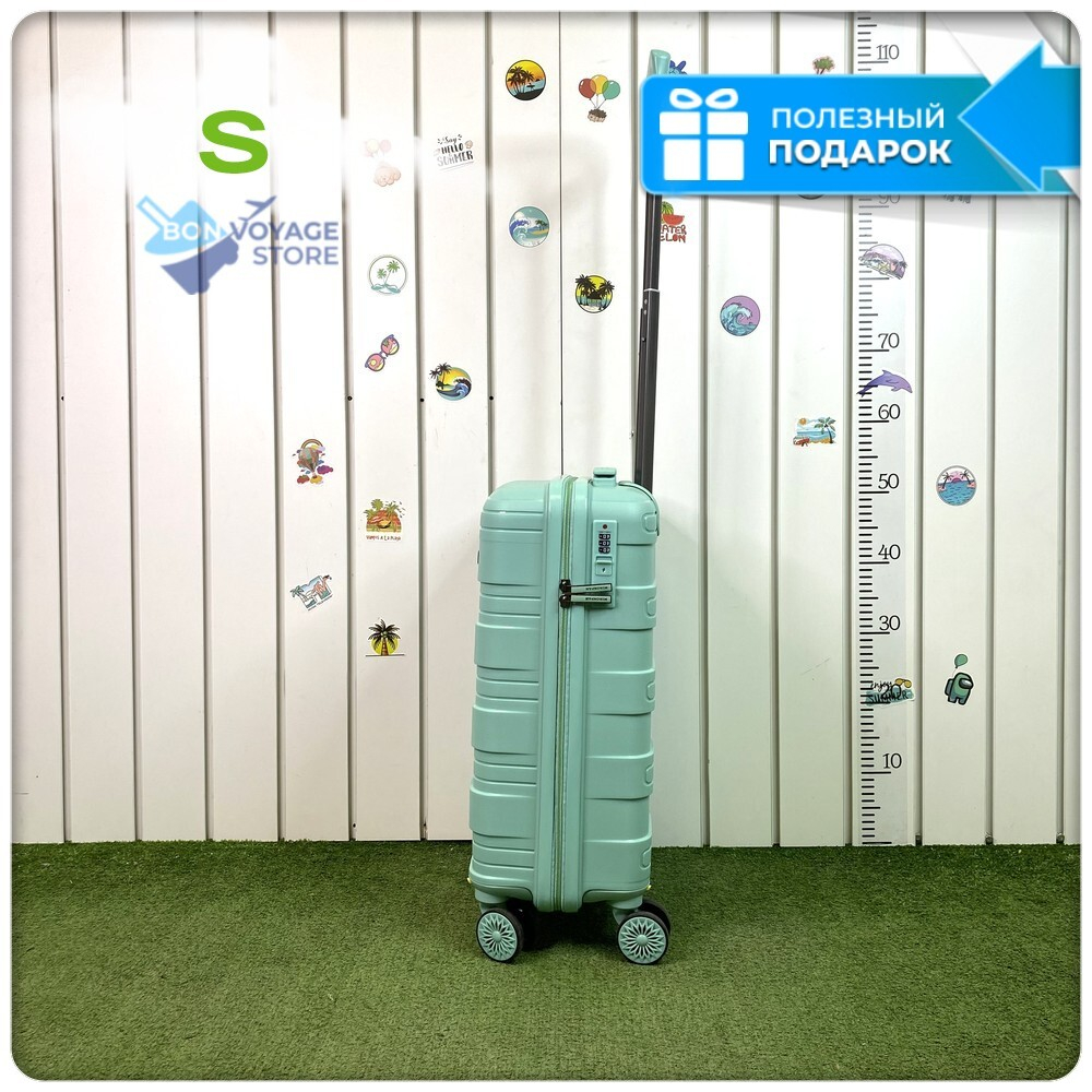Маленький чемодан Mironpan Model 11271, Мятный, S