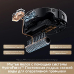 Робот-пылесос TROUVER Z60 Ultra Roller, 75Вт, черный/черный [rlz83ce-1]