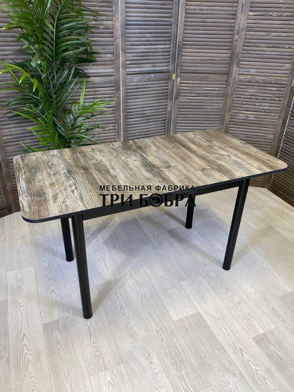 Раздвижной стол "Сосна Пандероса"