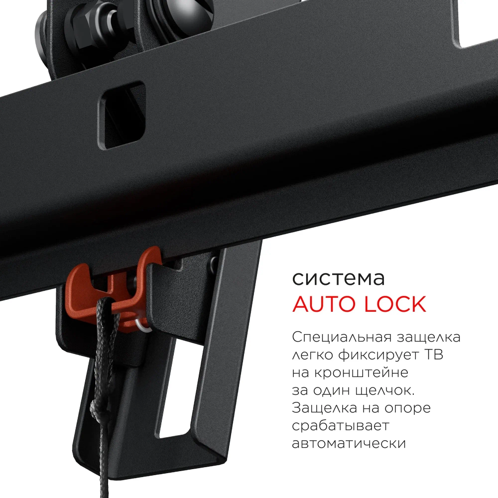 Кронштейн HOLDER LCD-T2609-B