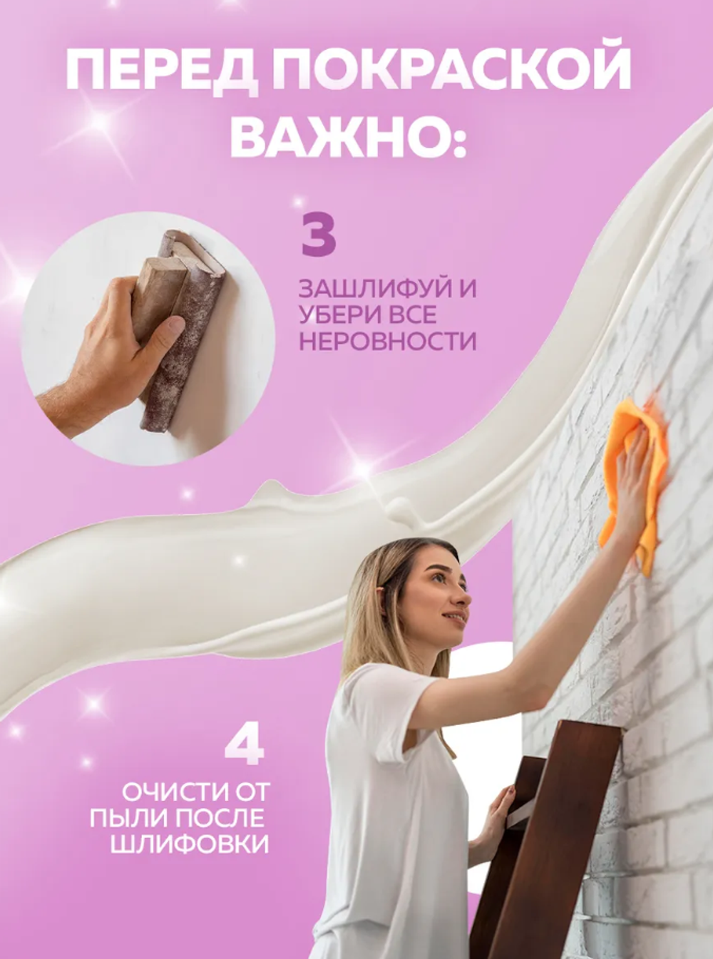 JOY Краска акриловая для стен и потолков 0,9 кг, белая матовая