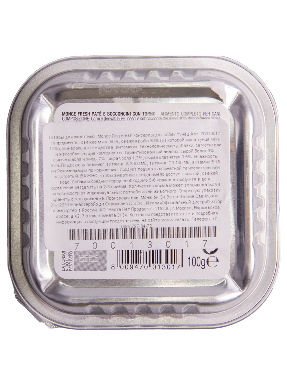 Влажный корм Monge Dog Fresh для собак, с тунецом 100 г