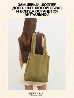 8877R/Сумка-шоппер женская