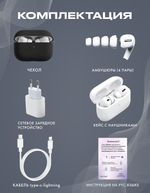 Беспроводные наушники A Pods Pro 2 PREMIUM Bluetooth c шумоподавлением для iPhone и Android