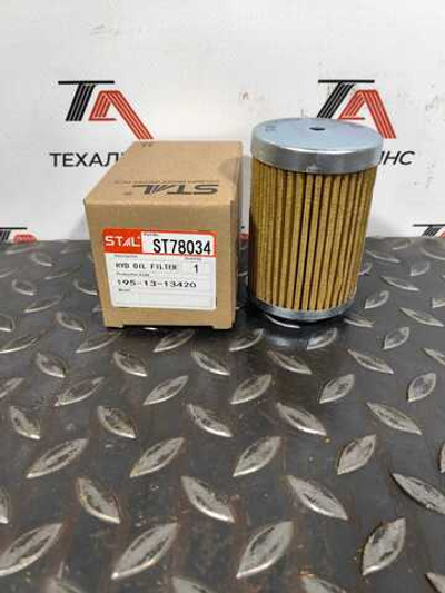 Фильтр гидравлический STAL ST70880/SP880