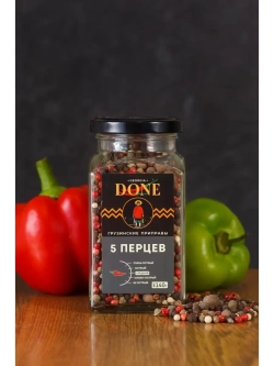 Смесь перцев горошком 5