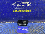 Ручка двери передней правой салонная TOYOTA CALDINA 1994