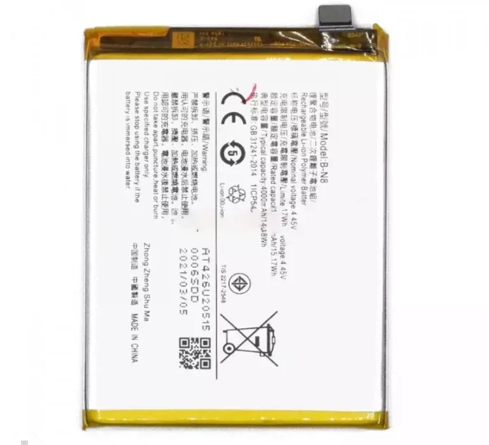 АКБ для Vivo B-N8 ( V20/V20 SE )
