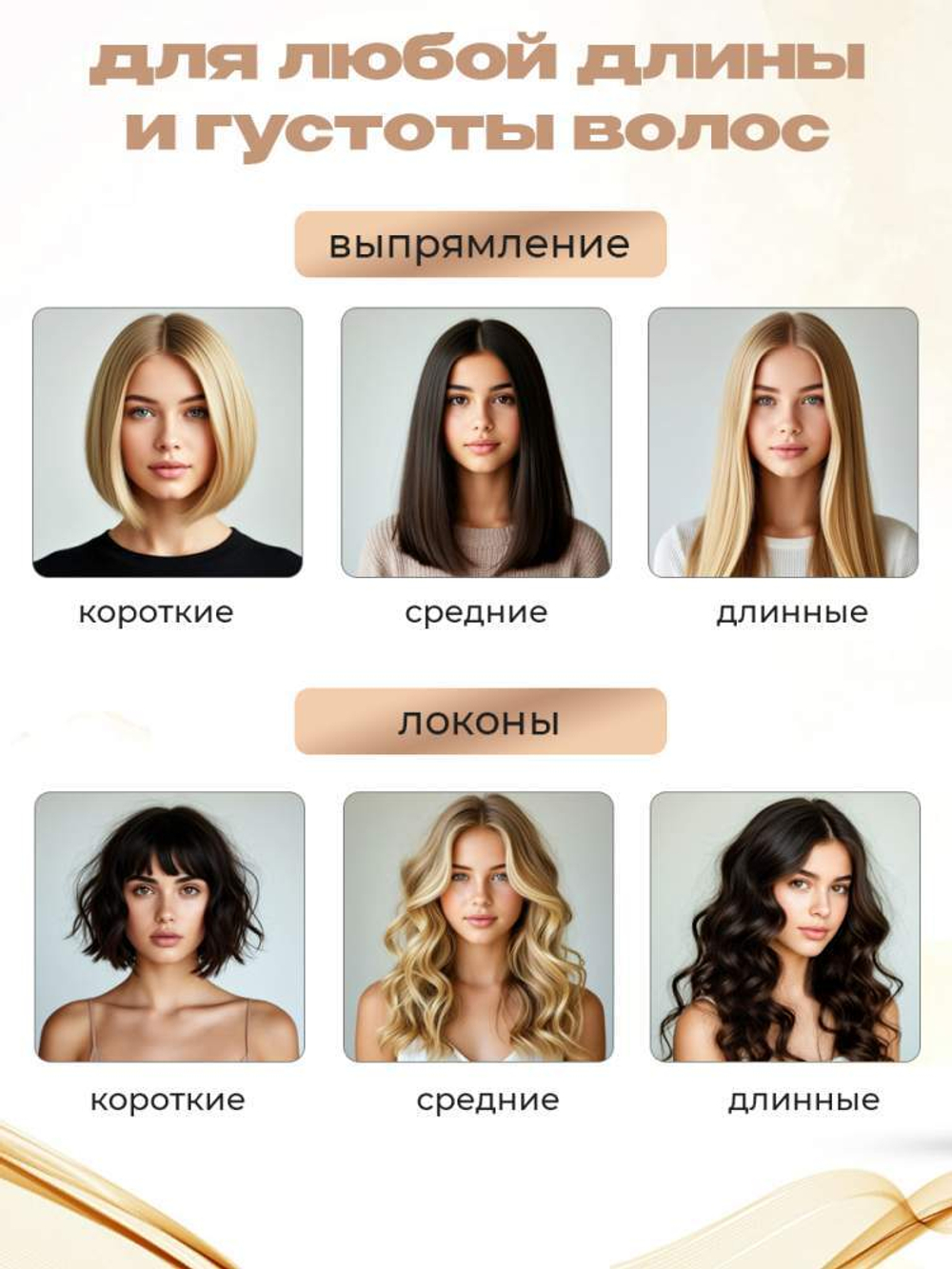 Выпрямитель для волос, 40Вт, цвет чёрный