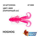 Hoghog 47 мм - приманка Brown Perch (10 шт)