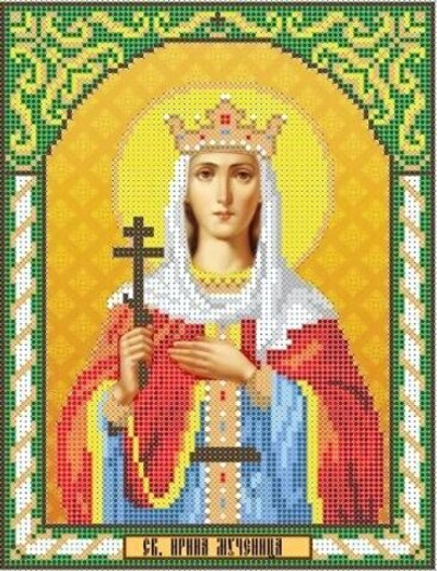 ИГ-2057,1 Святая Ирина