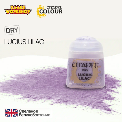 Citadel Dry: Lucius Lilac