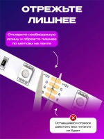Светодиодная лента RGB 40м, гирлянда, управление с телефона и пульта, многоцветная подсветка для кухни и комнаты