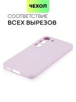 Чехол ROSCO для Samsung Galaxy S23 (арт. SS-S23-COLOURFUL-PURPLE)
