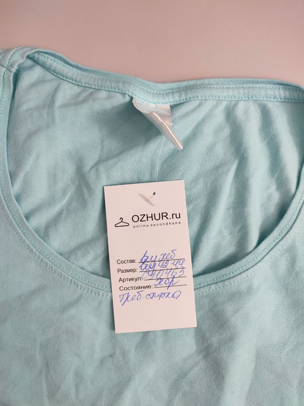 Футболка базовая 42-44  размер