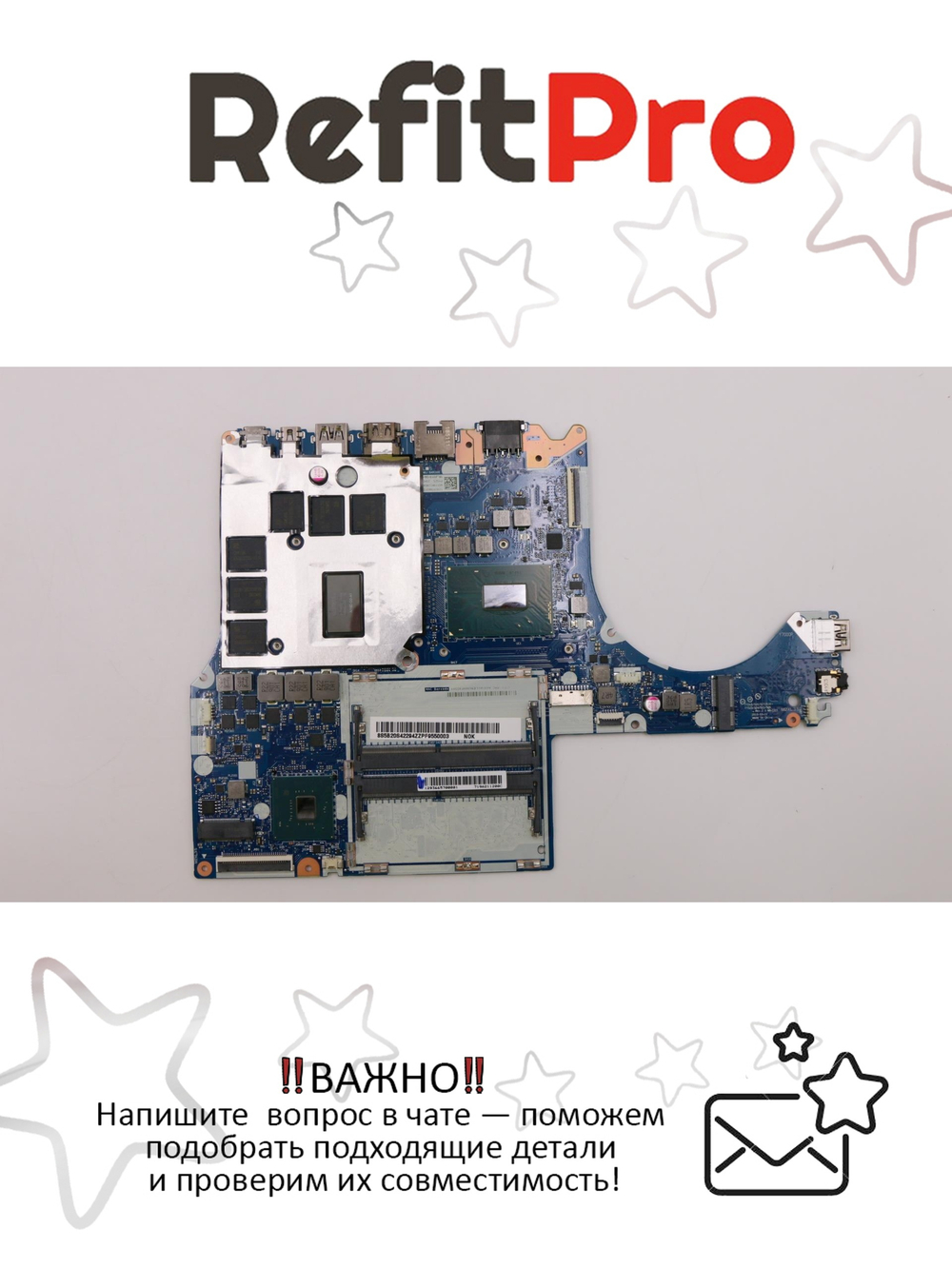 Материнская плата для ноутбука Lenovo Legion Y540-15IRH 81SX/Legion Y7000-2019 81NS NOK i7-9750H GTX1660Ti 6GB (5B20S42294), оригинал