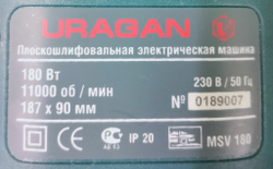 Плоскошлифовальная машина URAGAN МАСТЕР MSV 180