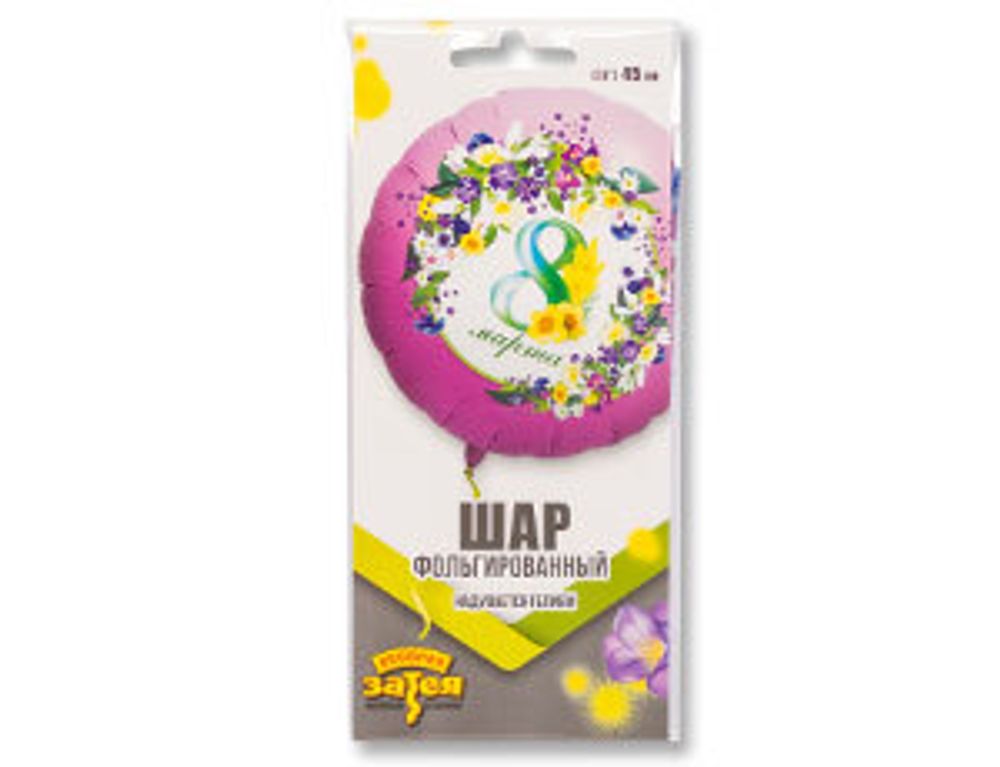 Шар (18"/46 см) Круг, РУС 8 МАРТА Цветы 1 шт.