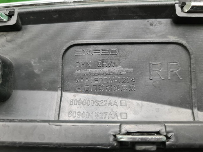 Накладка двери задняя правая EXEED VX (2021-н.в.)