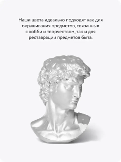 Аэрозольная краска в баллончике Elcon для мебели и декора, акриловая, быстросохнущая, 0.52 л, хром