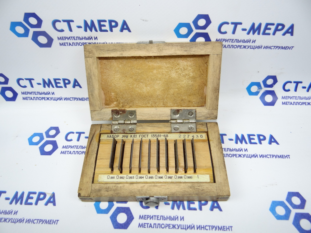 Набор КМД №4 кл.1 (твердый сплав) ГОСТ 13581-68
