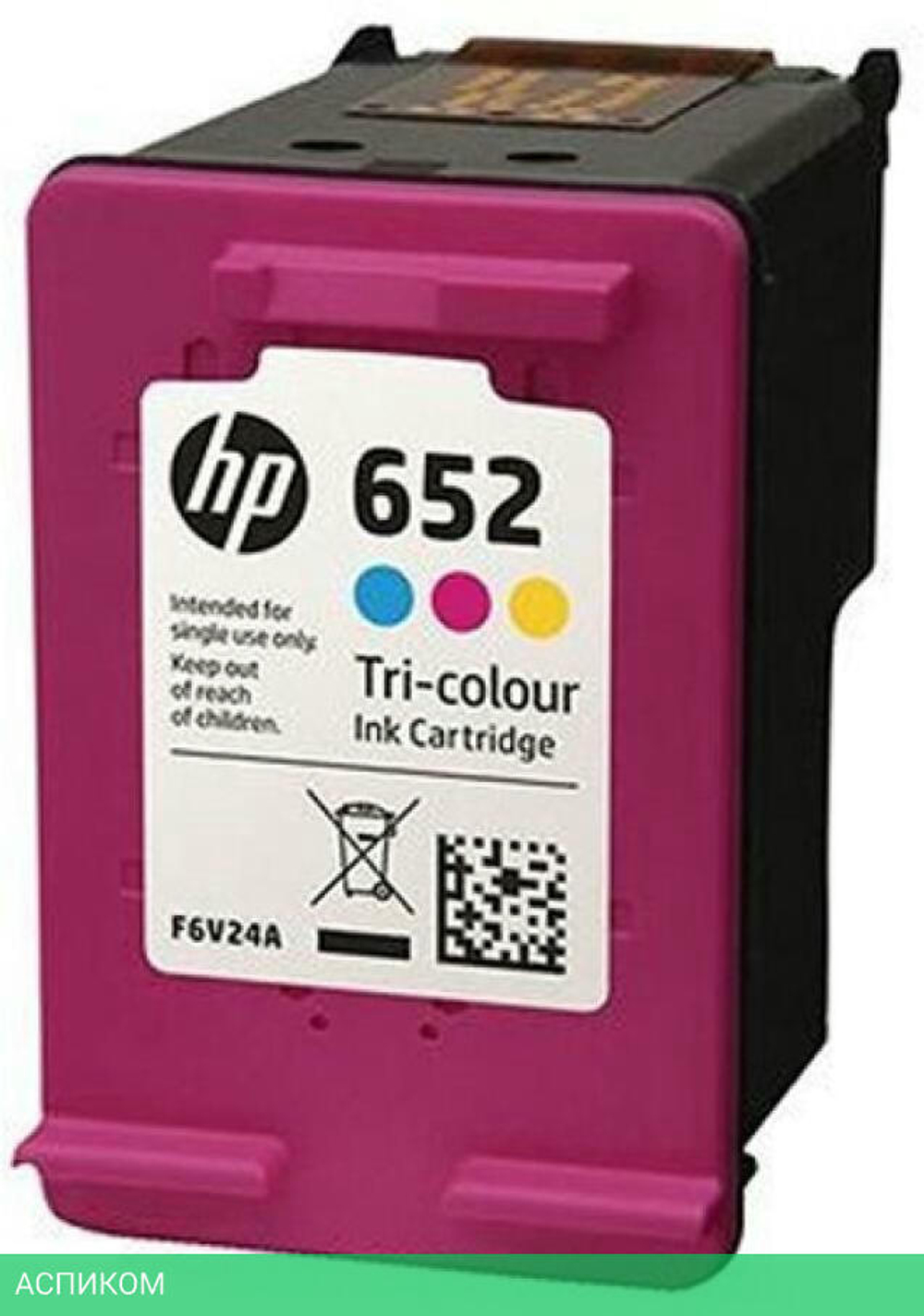 Картридж HP 652 трехцветный (F6V24AE)