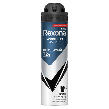 Rexona Дез-спрей МУЖ Невидимый на черном и белом 150мл. *6 / 396 / 3168 /