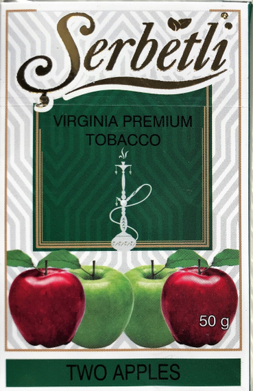 SERBETLI (ЩЕРБЕТЛИ) Two Apples 50 гр.