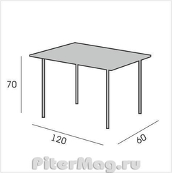 Стол Talberg Folding table
