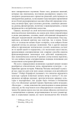 Экономика и культура