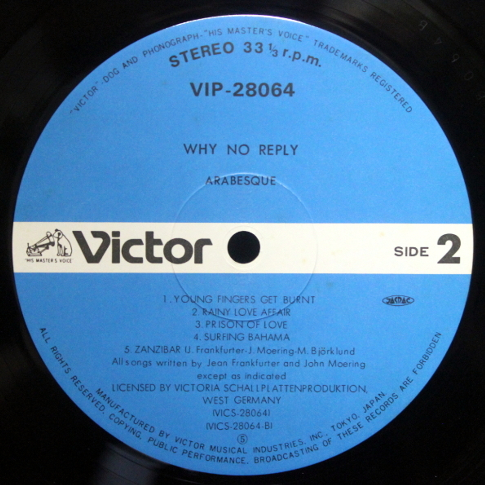 Arabesque / VII - Why No Reply (LP)