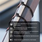 Стяжка кабельная нейлоновая 150x3,6мм, черная (100 шт/уп) REXANT