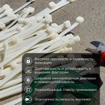 Стяжка кабельная нейлоновая 920x9,0мм, белая (100 шт/уп) REXANT