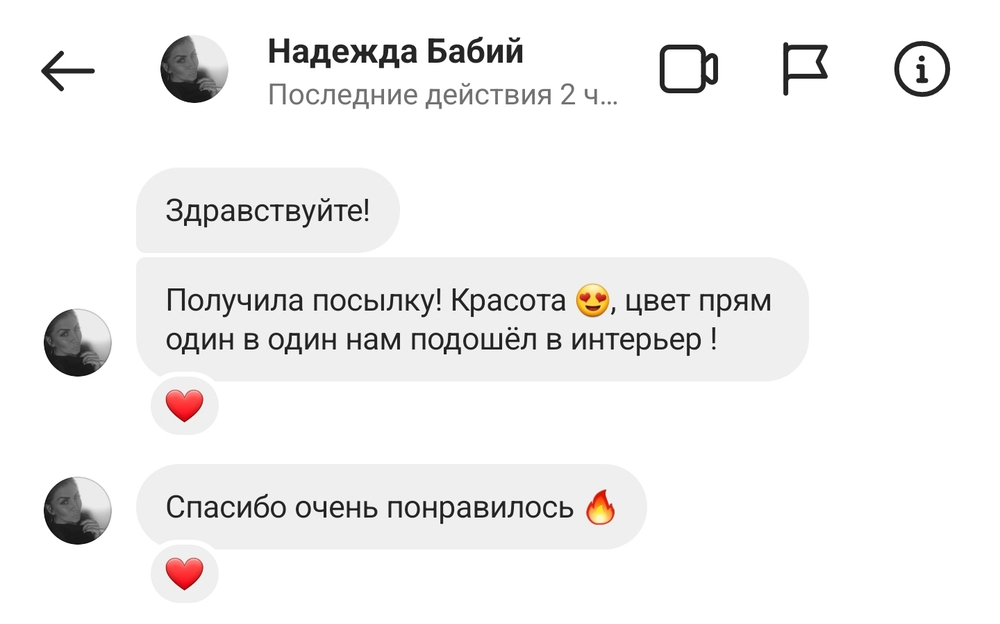 Покрывало MELODY