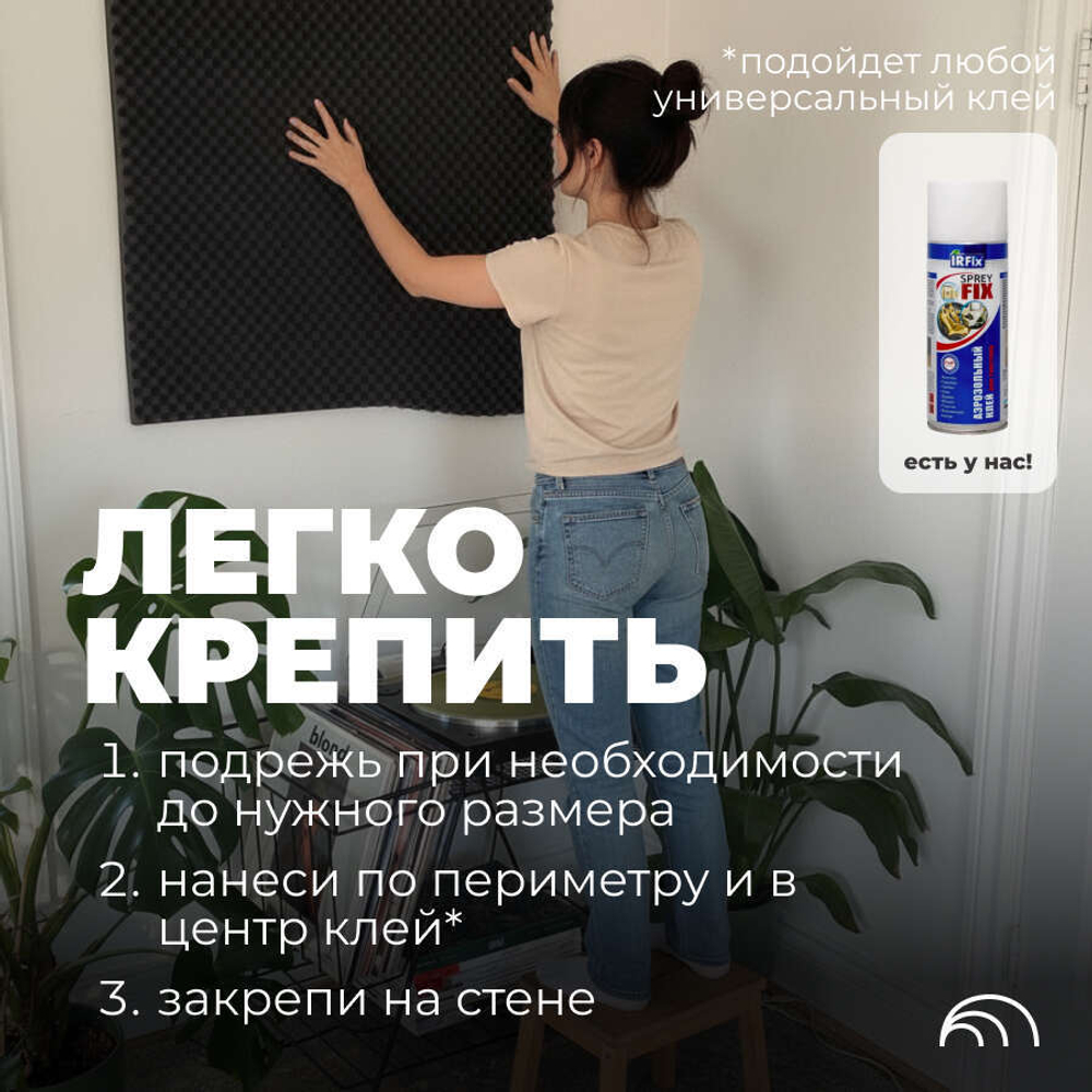 Акустический поролон, Волна, BEZEHO, 30х1000х2000мм