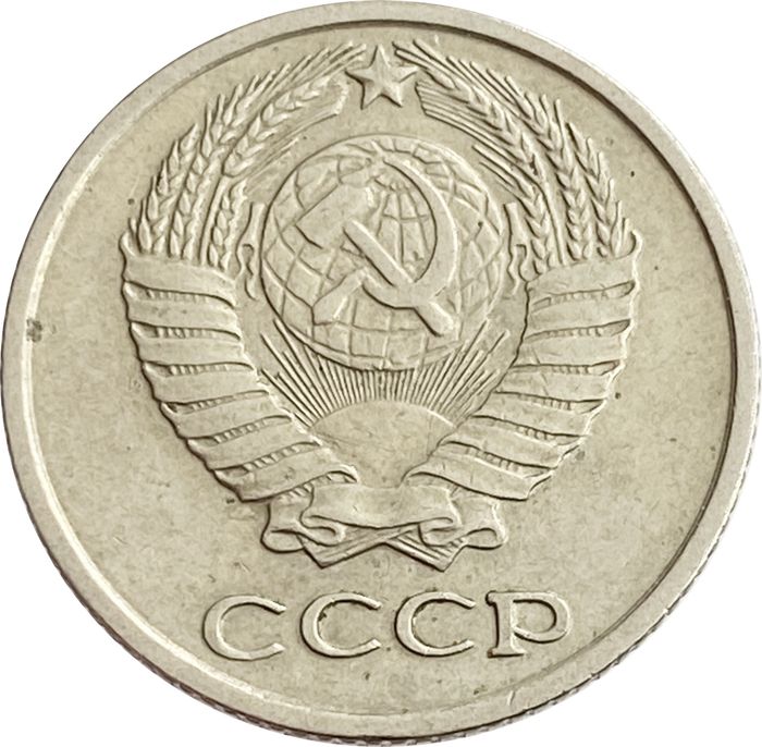 10 копеек 1969 XF