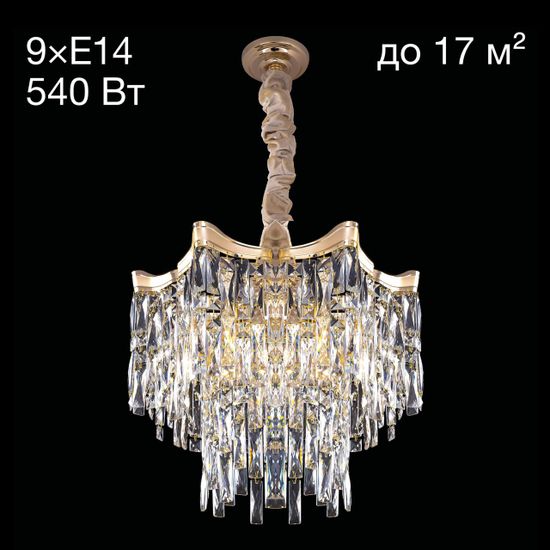 CL308252 Моника Св-к Люстра