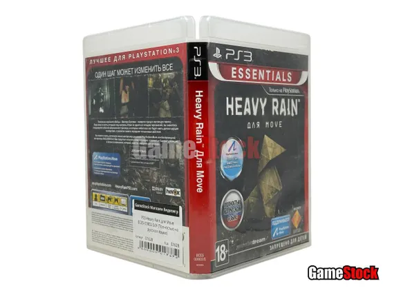 PS3 Heavy Rain для Move (Б/У, Полностью на русском языке, BCES-00802)