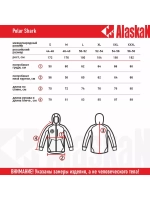Куртка флисовая мужская Alaskan Polar Shark